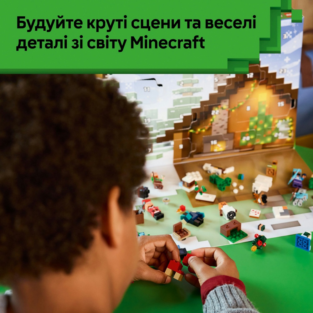 Конструктор LEGO Minecraft Адвент календар 2025 21280