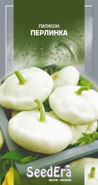 Насіння патисон Перлинка 3г (4823073703991)