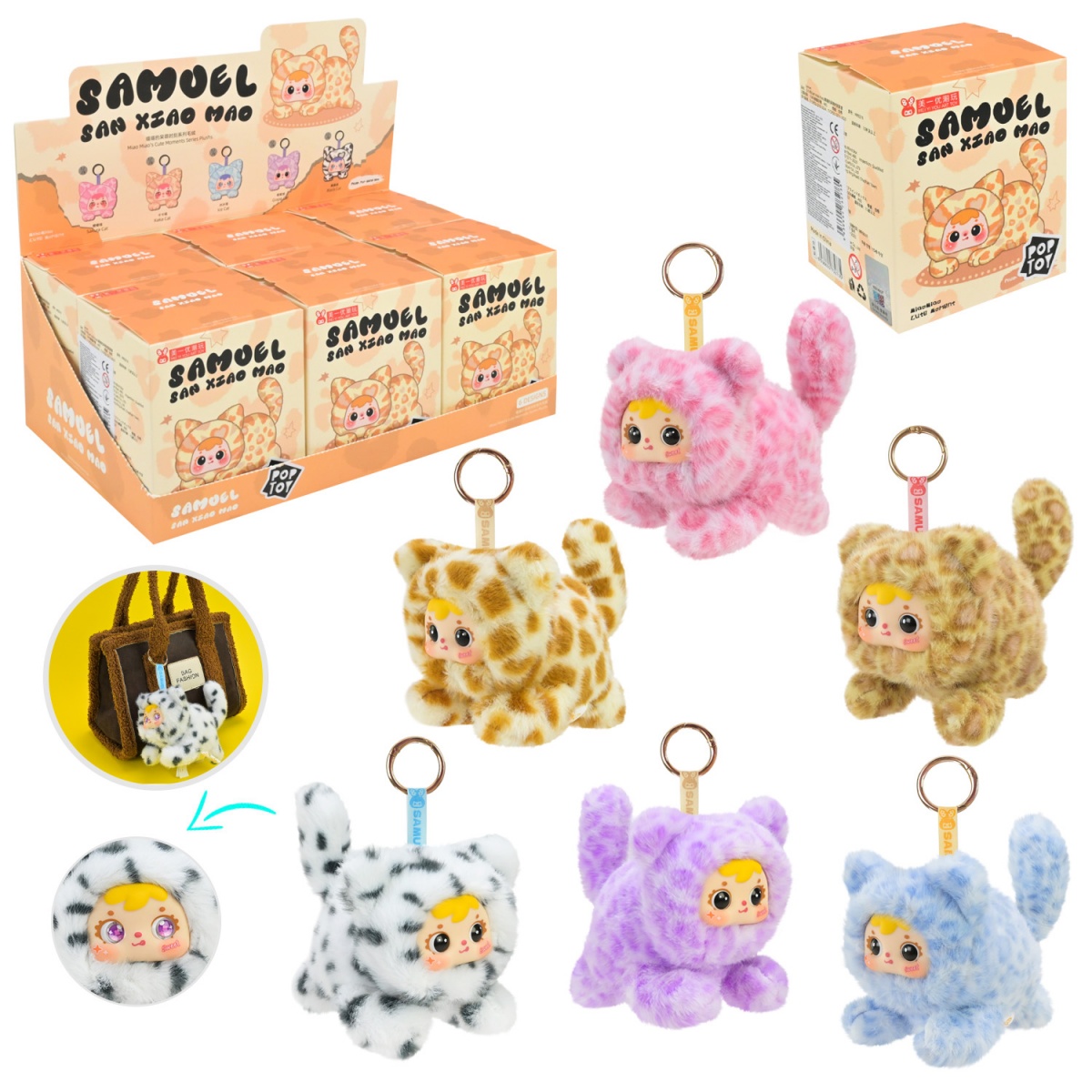 Мягкая игрушка-брелок Pop Toy в ассортименте MR5019 — фото 1