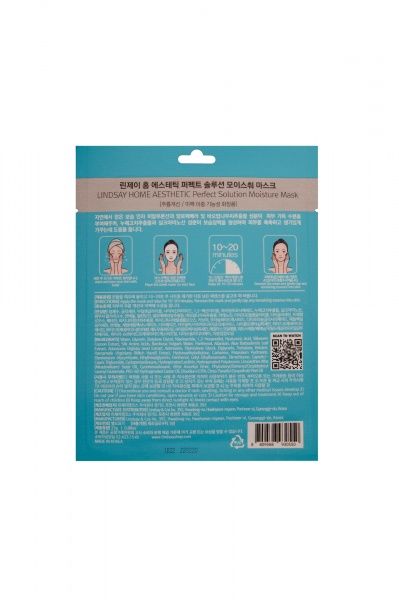 Маска для обличчя Lindsay зволожуюча Ідеальне Рішення Perfect Solutions 25 г 1 шт.
