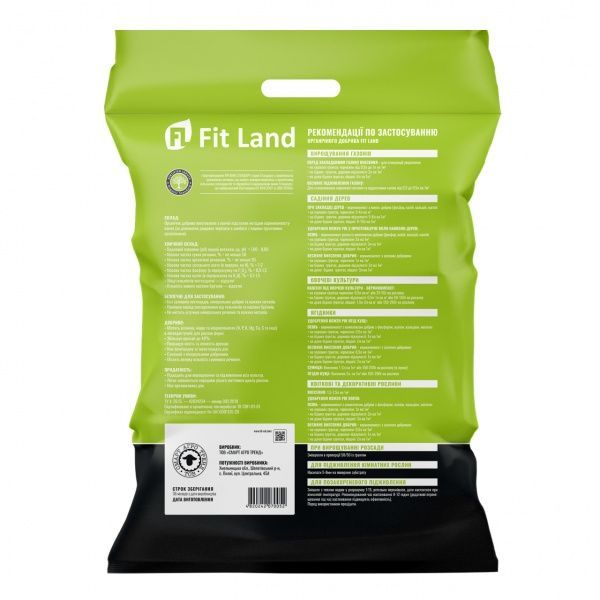 Добриво органічне біогумус (вермикомпост), Концентрат 10 л