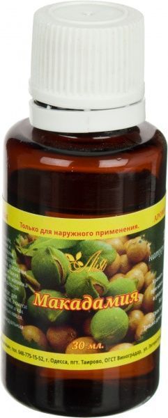 Натуральна олія Лія Макадамии 2150 30 мл 