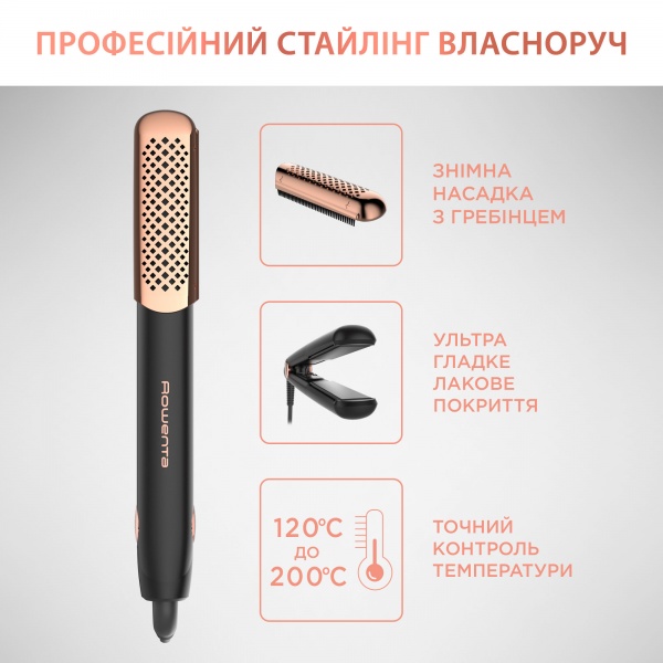 Выпрямитель для волос Rowenta Ultimate Experience SF8230F0