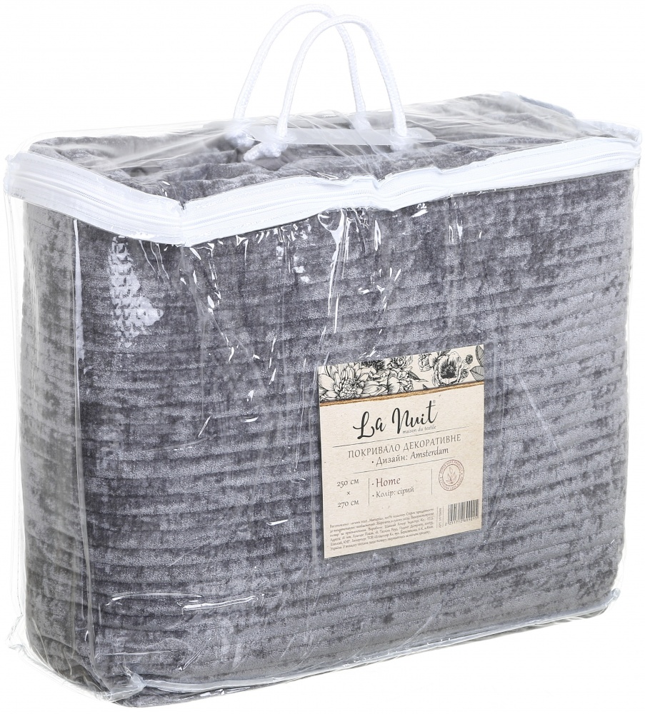 Покрывало Amsterdam 270x250 см La Nuit серый