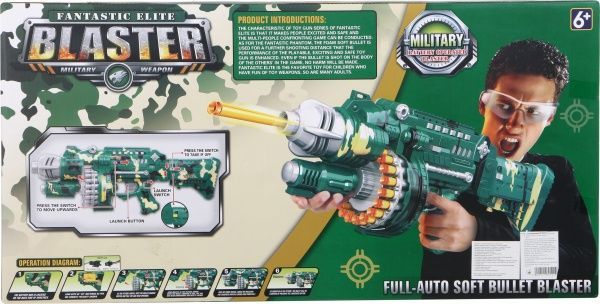 Автомат игрушечный Shantou с электрическим приводом A999375