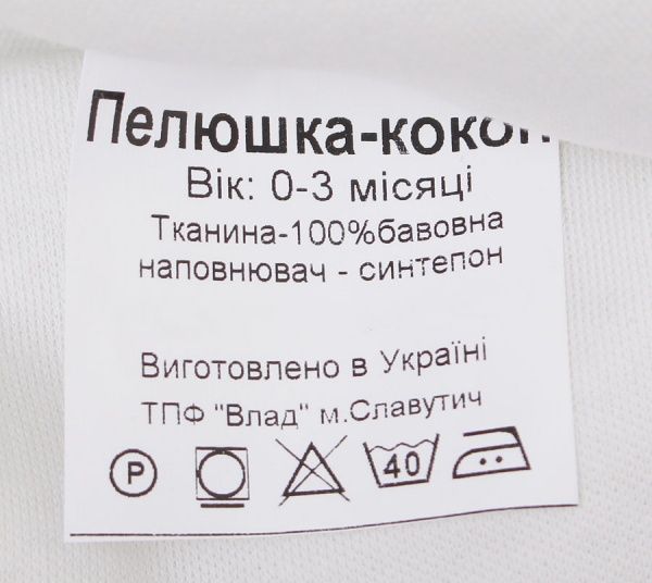 Пеленки Sasha ромбик с рисунком 270/3 