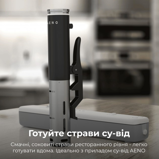 Вакууматор AENO AVS0001