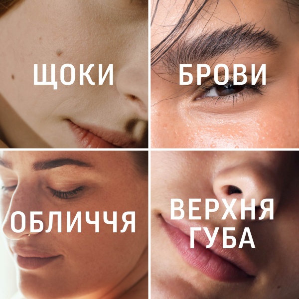 Воскові смужки Veet Professional для чутливої шкіри обличчя 20 шт./уп.