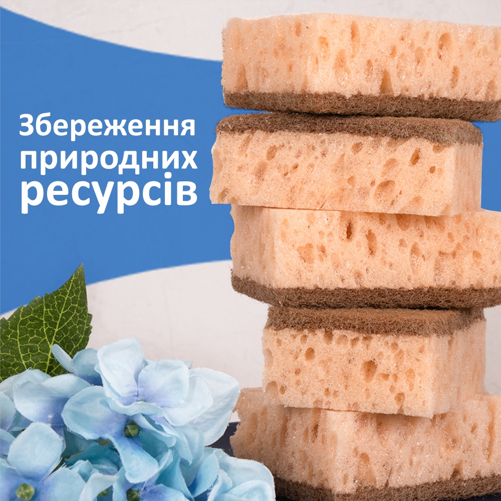 Губка для посуды Фрекен Бок пористые с рециклинговой фиброй 5 шт.