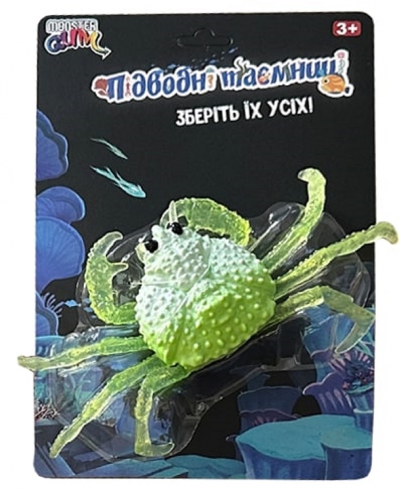 Іграшка Monster Gum Підводні таємниці ST069315/16