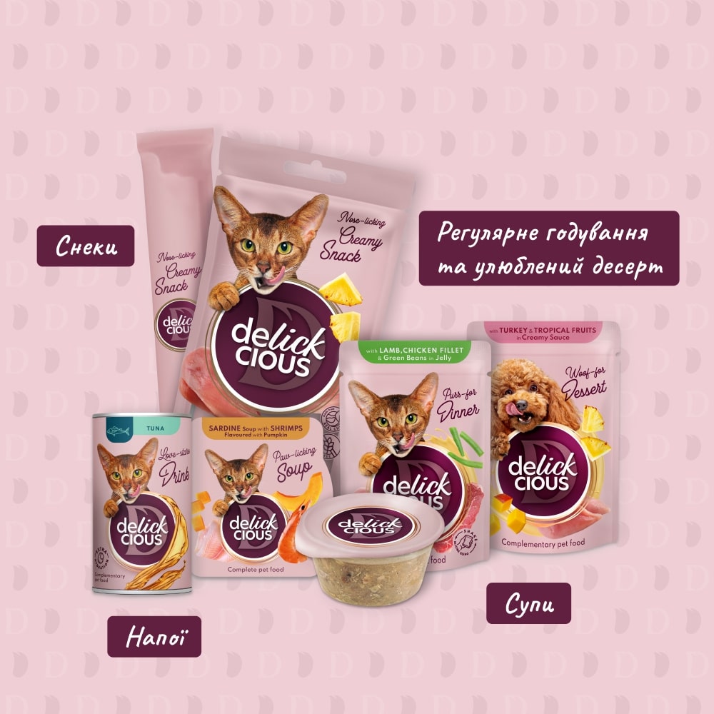 Корм вологий DELICKCIOUS «Пластівці з качкою та лісовими ягодами у вершковому соусі» 80 г