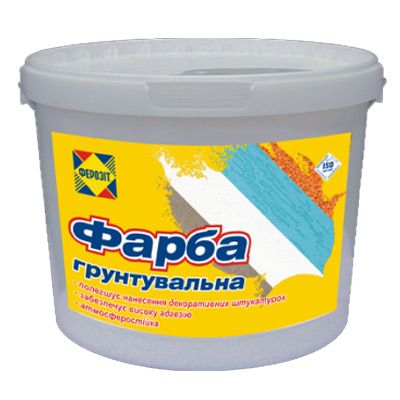 Грунтівка Ферозіт 11 3 кг