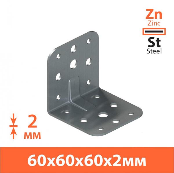 Кутник перфорований Kolchuga рівносторонній 60x60x60 мм 2 мм