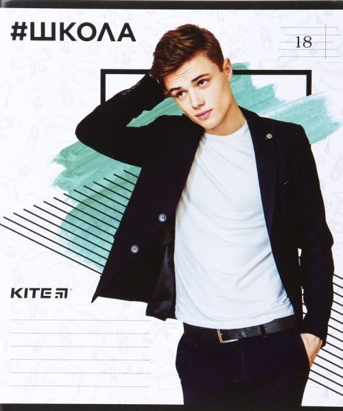 Набір шкільних зошитів #Школа 4 шт. 18 аркушів у лінію SC19-237-2 KITE