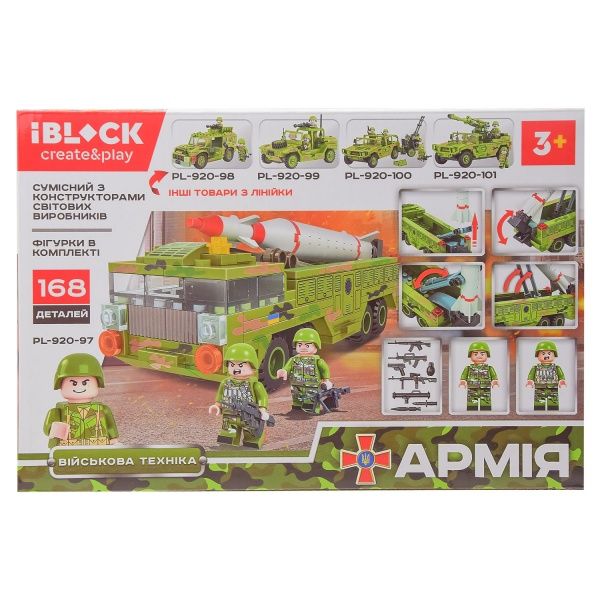 Конструктор Iblock Армия PL-920-97
