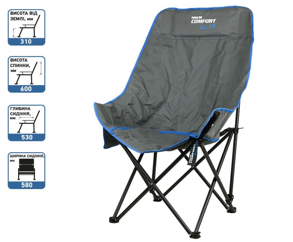 Кресло раскладное Fishing ROI Comfort Tour