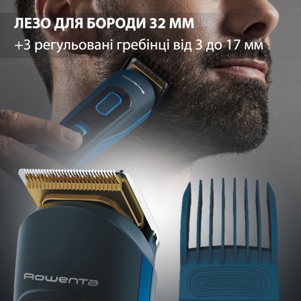 Триммер Rowenta Selectium Xpert 14в1 TN9460