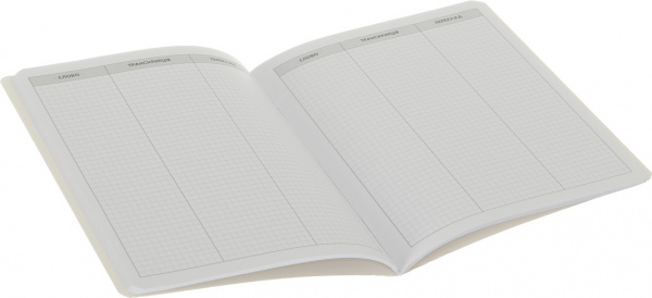  Словник для запису іноземних мов 48 аркушів Поділля