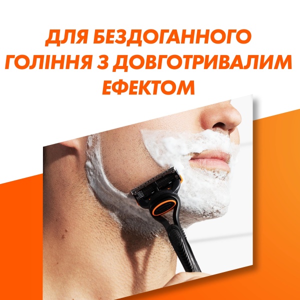 Подарочный набор для мужчин Gillette Fusion: Станок для бритья + Гель для бритья 200 мл