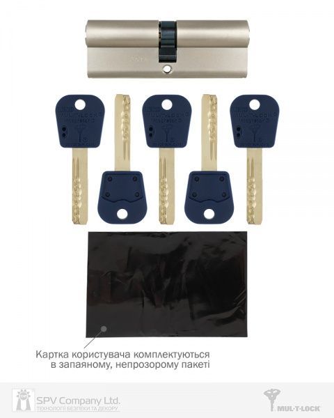 Цилиндр Mul-T-Lock INTEGRATOR 50x50 ключ-ключ 100 мм никель