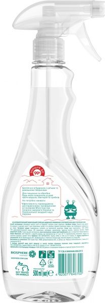 Універсальний засіб Фрекен Бок Antibac + Antivirus 0,5 л