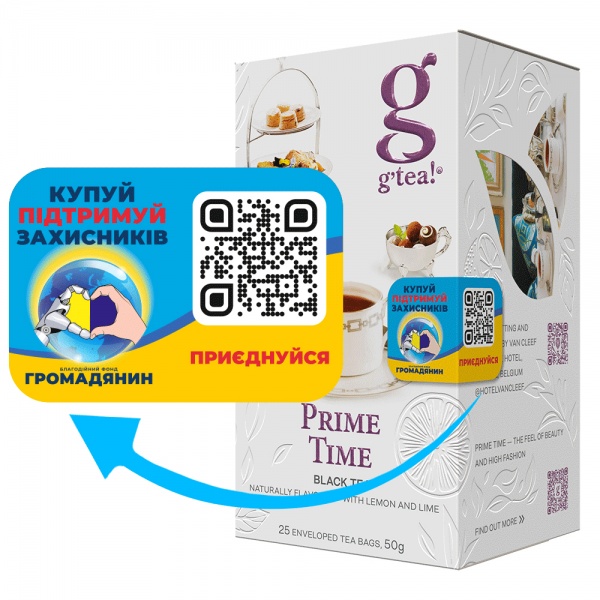 Чай черный GRACE™ Prime Time с ароматом лимона и лайма 25 шт. 