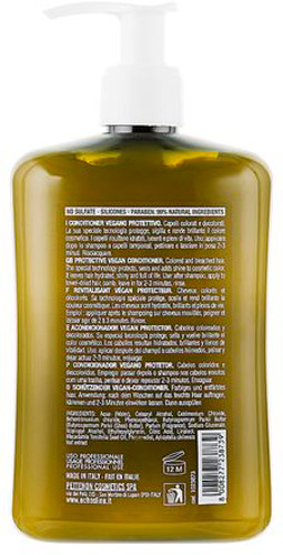 Кондиционер Echosline Maqui 3 Color Saving Balm Protective Vegan 385 мл 