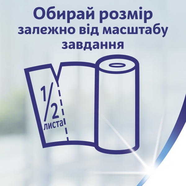 Бумажные полотенца Zewa Premium Extra Long Halfsheet 140 листов двухслойная 2 шт.