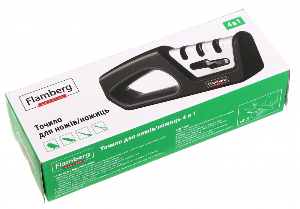 Точилка для ножей и ножниц Flamberg 4в1 TG2017