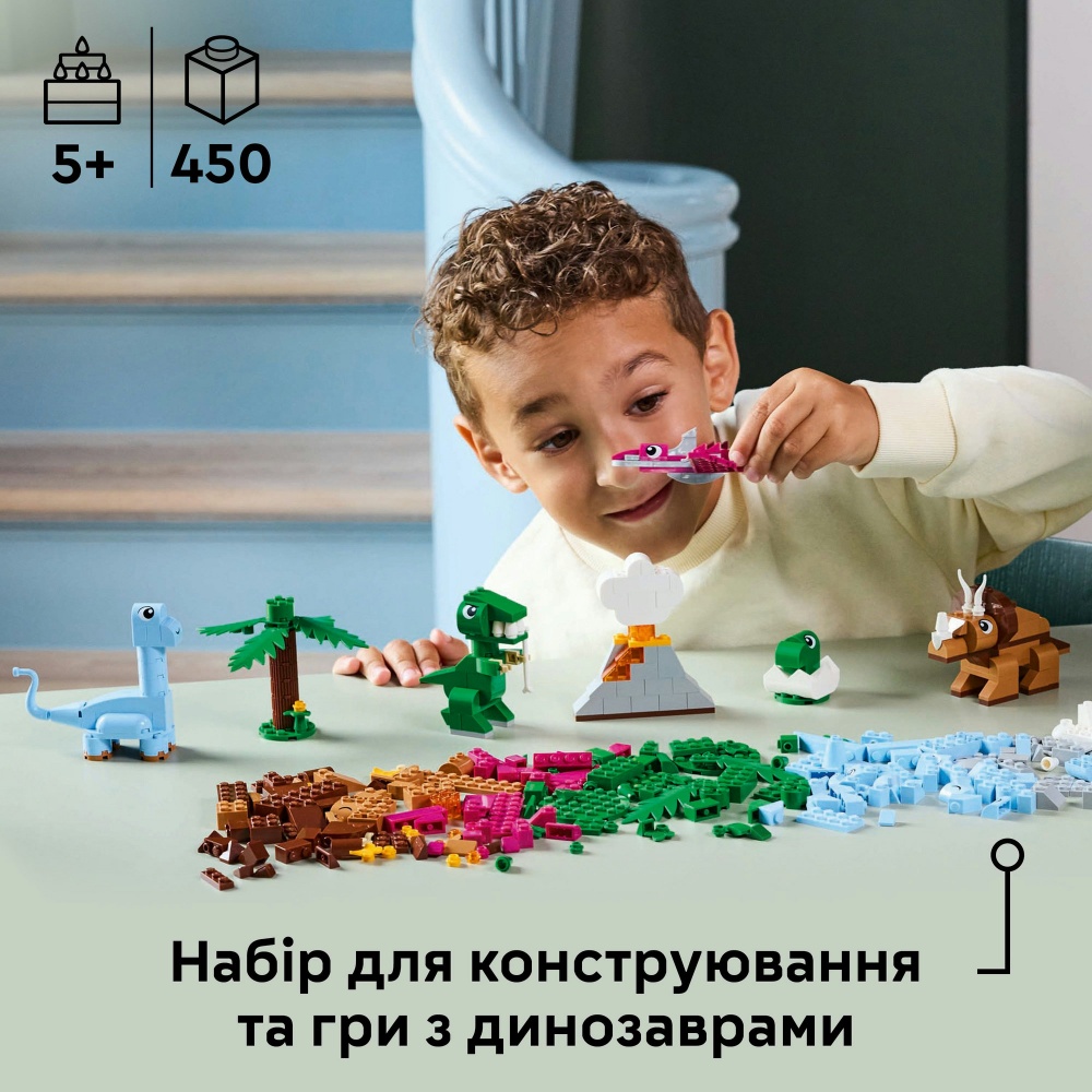 Конструктор LEGO Classic Творческие динозавры 11041