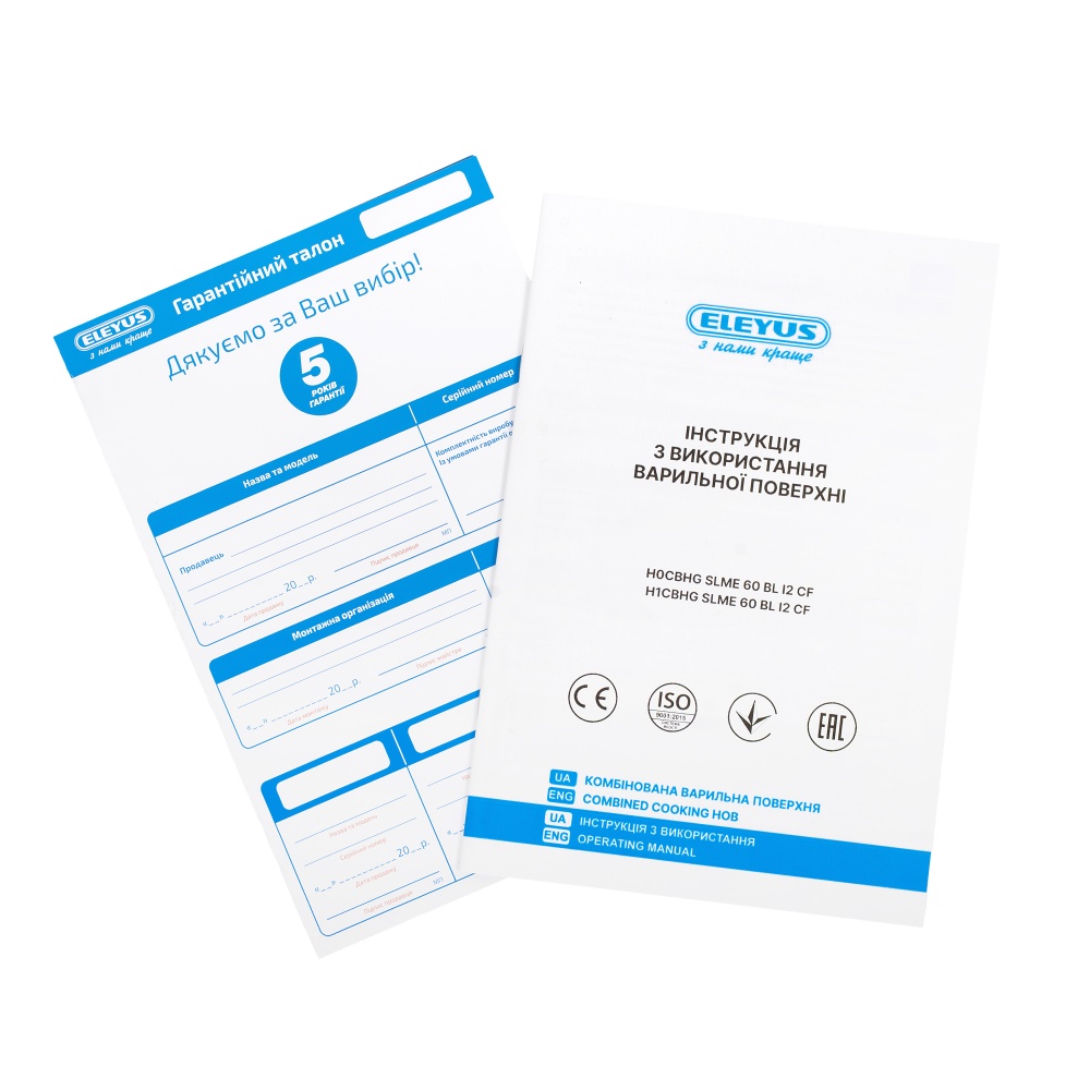 Варильна поверхня комбінована Eleyus H0СBHG SLME 60 BL I2 CF