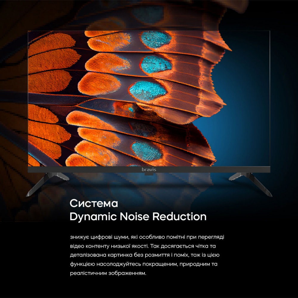 Телевизор Bravis 32K4100H