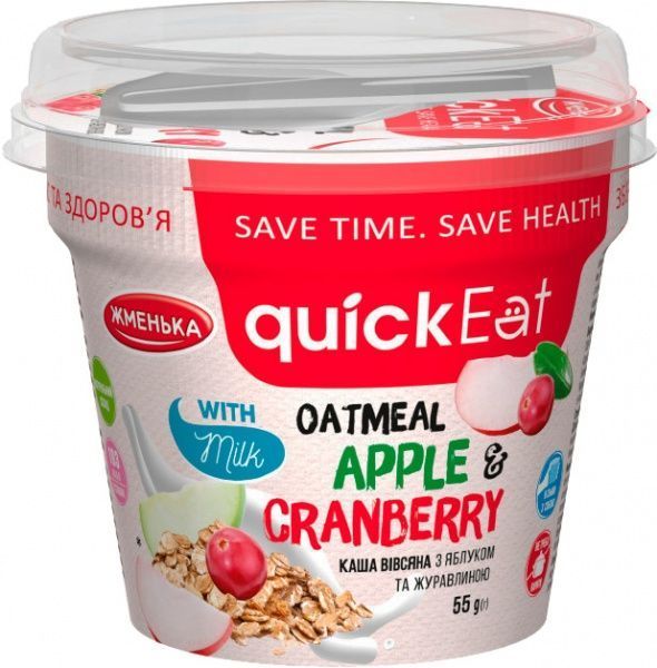 Каша вівсяна ТМ Жменька з яблуком та журавлиною 55 г (4820152182364) 