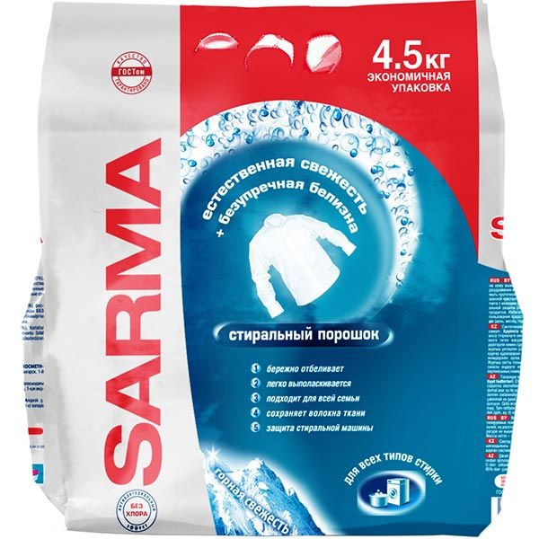 Стиральный порошок для машинной и ручной стирки SARMA Горная свежесть 4,5 кг