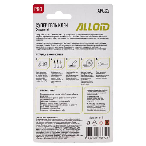 Суперклей-гель Alloid 3 г APGG2