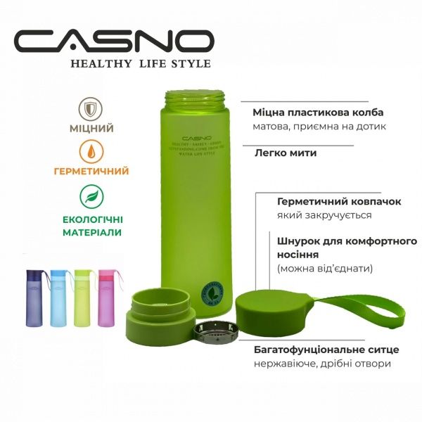 Пляшка для води 700 мл Casno рожевий KXN-1156_Pink