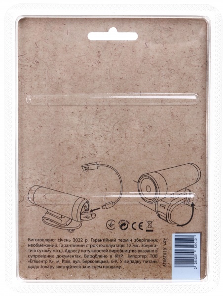 Фонарик MaxxPro SL+LB-7033 черный