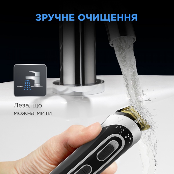 Триммер универсальный Rowenta TRIM&STYLE 13В1 TN9140F4