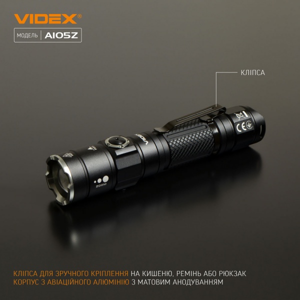 Фонарик портативный Videx VLF-A105Z 1200Lm 5000K черный