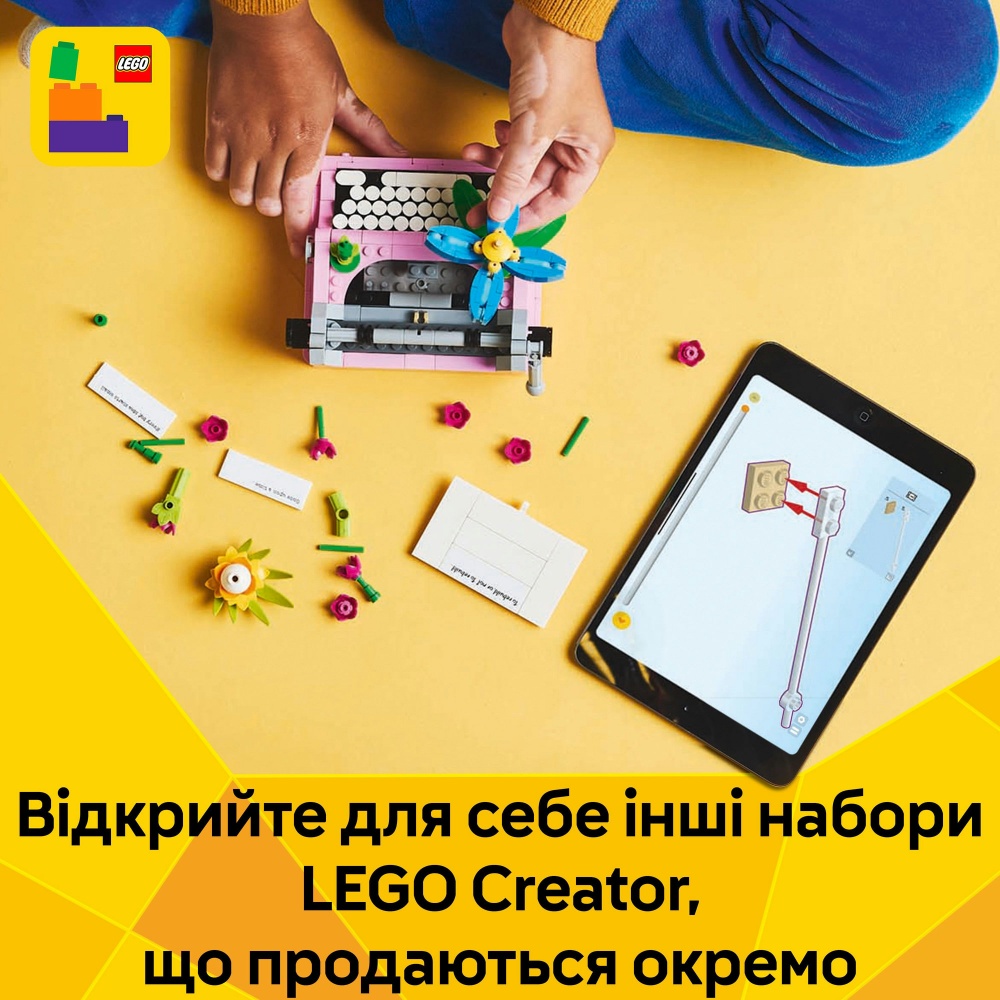 Конструктор LEGO Creator Типографская машинка с цветами 31169