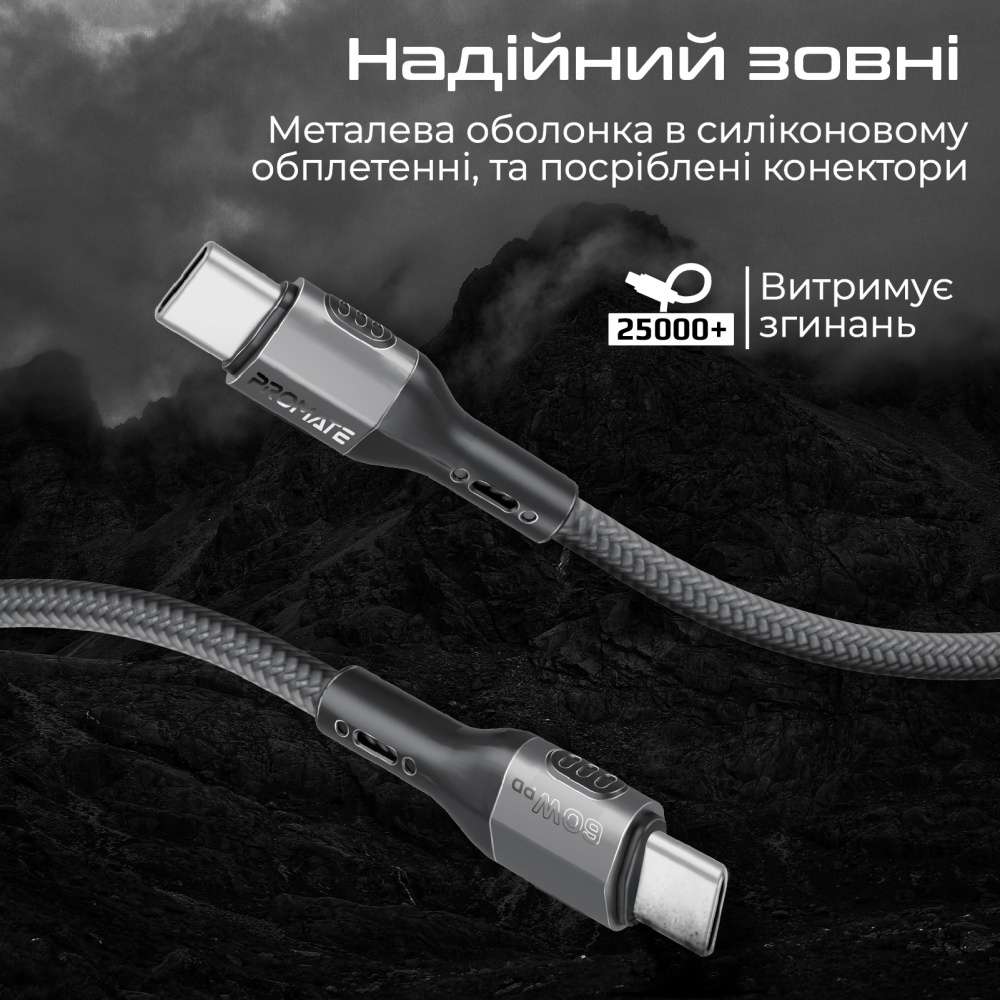 Кабель Promate FletchLink-СС USB-C to USB-C 60W Power Delivery 1,2 м black (fletchlink-cc.black)