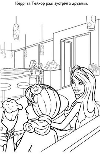 Книга «Барбі. Таємниця фей. Розмальовка (+ наліпки)» 978-966-943-445-6