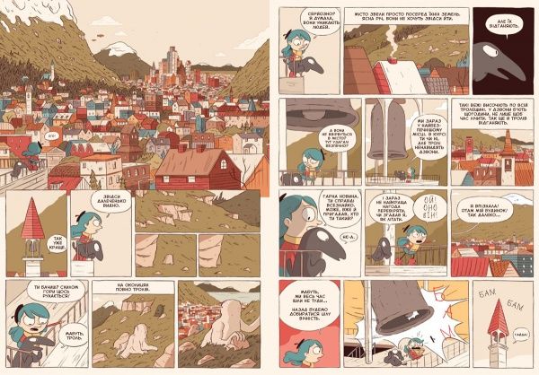 Книга Люк Пирсон «Гільда і Парад Птахів» 9786177688210