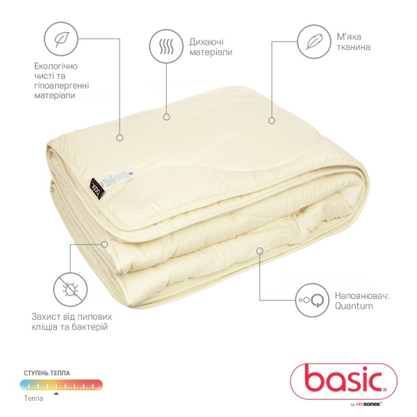 Одеяло Basic Gold 140x205 см Sonex