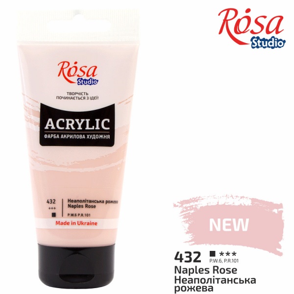 Фарба акрилова Неаполітанська рожева 75 мл Rosa Studio