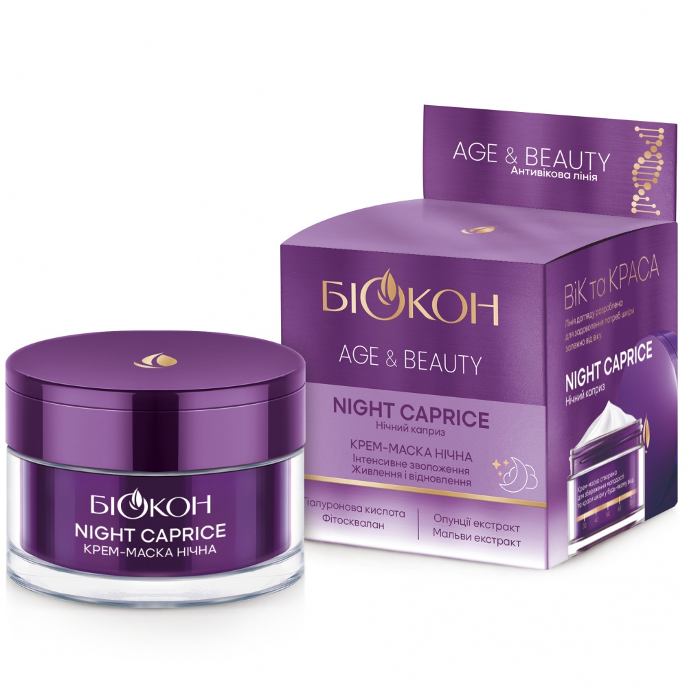 Крем-маска для обличчя БІОКОН NIGHT CAPRICE Age&Beauty 50 мл