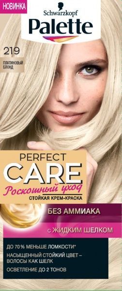 Крем-фарба для волосся Palette Perfect Care (Розкішний догляд) №219 платиновий блонд 110 мл