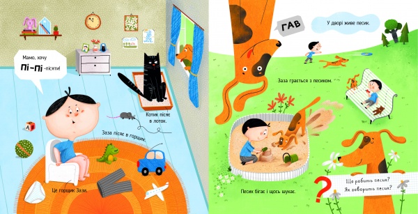 Книга Олег Симоненко «Няв-гав-кар ква-му-га-ко»