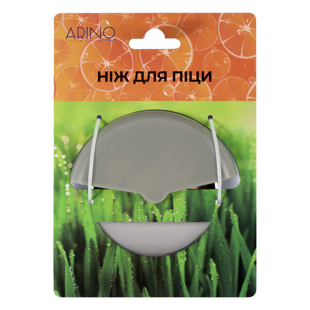 Ніж для піци Arino 10х8,5 см сірий 68803