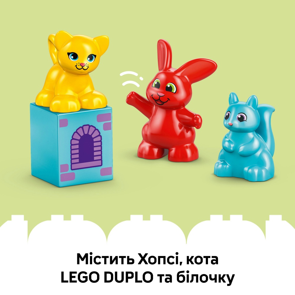 Конструктор LEGO DUPLO Игра «Замок Хопси» 10450